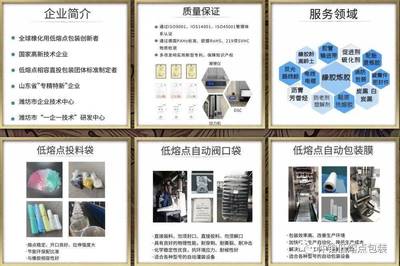 喜報！仲鉑新材料成功通過國家高新技術企業認定