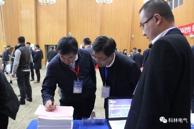 實力展現 | 科林電氣亮相第四屆全國石油和化工電氣技術大會，以專業方案賦能行業智造升級